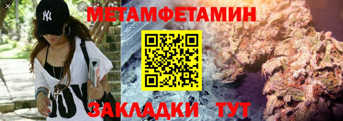 Амфетамин Розовый Шебекино