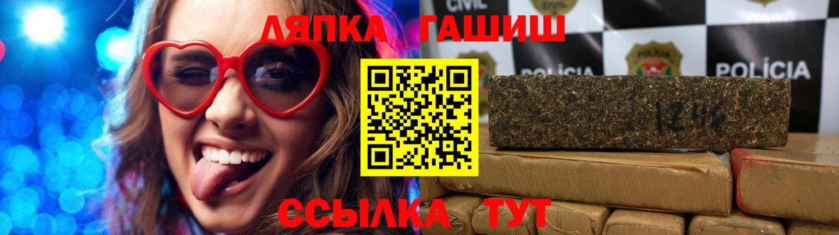 ГАШИШ ice o lator Шебекино