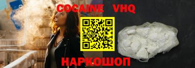 дистиллят марихуана Комсомольск-на-Амуре