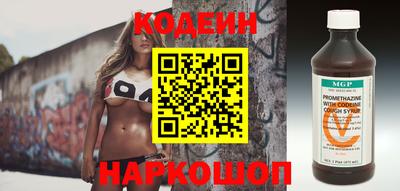 мяу мяу мука Конаково