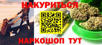 дистиллят марихуана Комсомольск-на-Амуре