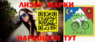 мяу мяу мука Конаково