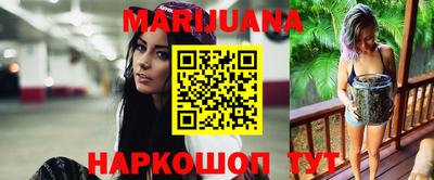 дистиллят марихуана Коммунар
