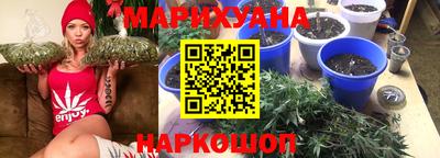дистиллят марихуана Коммунар