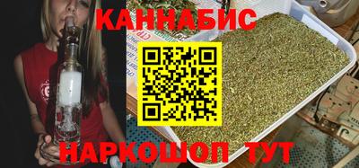 дистиллят марихуана Коммунар