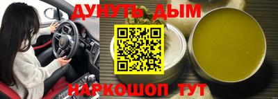 дистиллят марихуана Коммунар