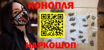 дистиллят марихуана Коммунар