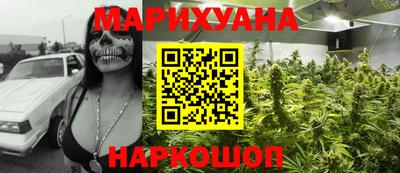 дистиллят марихуана Комсомольск-на-Амуре