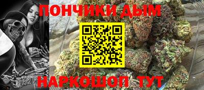 дистиллят марихуана Коммунар