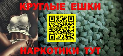 дистиллят марихуана Комсомольск-на-Амуре