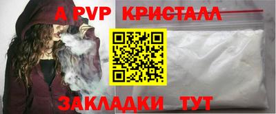 мяу мяу мука Конаково