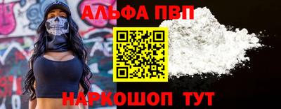 дистиллят марихуана Комсомольск-на-Амуре