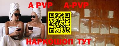 дистиллят марихуана Коммунар