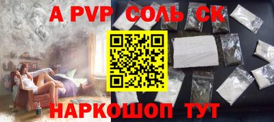 дистиллят марихуана Комсомольск-на-Амуре