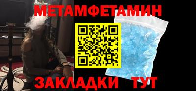 мефедрон VHQ Краснознаменск