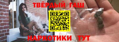 ALPHA PVP Краснокаменск