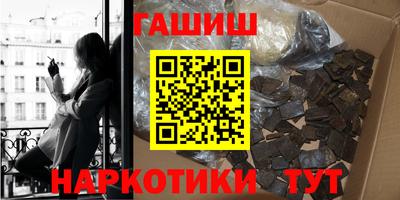 дистиллят марихуана Коммунар