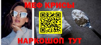 мяу мяу мука Конаково