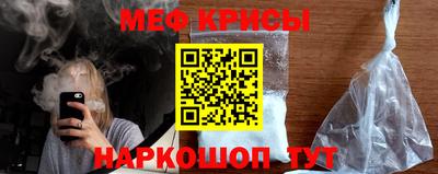 мяу мяу мука Конаково