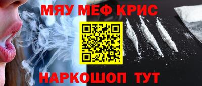 мяу мяу мука Конаково