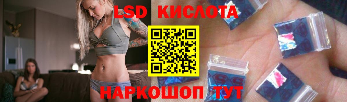 ЛСД экстази ecstasy  ЛСД экстази ecstasy  Вход с VPN  Шебекино 