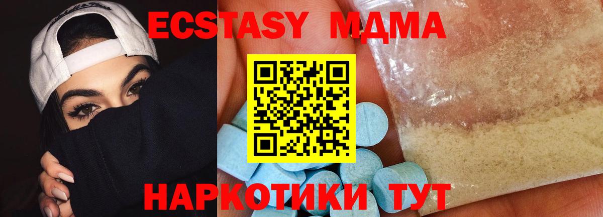 Конопля Шебекино