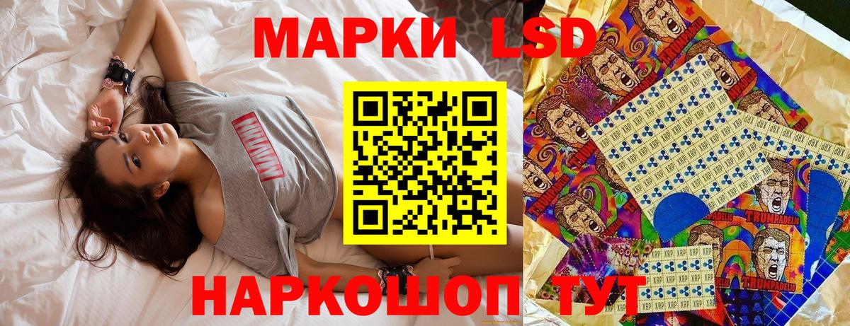 Шебекино  Марки NBOMe 1,5мг  Марки NBOMe  Вход с VPN 