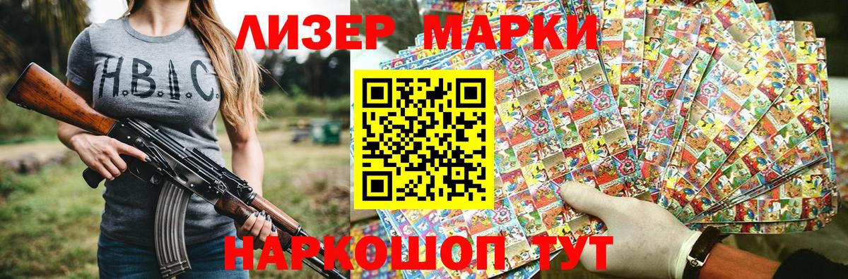 МАРИХУАНА  NBOMe  ГАШ  Вход с VPN  COCAIN  Шебекино  ГАШИШ  ТГК  Метадон  ЭКСТАЗИ  Мефедрон  