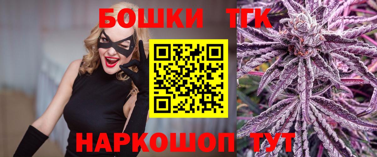 Конопля конопля Шебекино