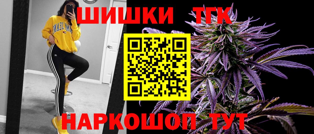 Шебекино  Бошки Шишки LSD WEED  Бошки марихуана LSD WEED  Бошки Шишки семена  Каннабис White Widow  Вход с VPN 